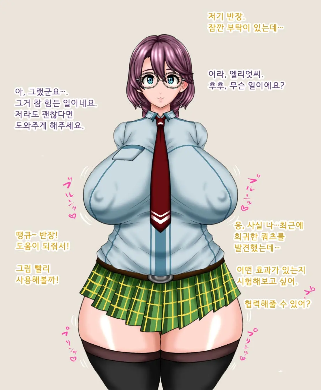 Sennou Kiseki. | 세뇌 궤적